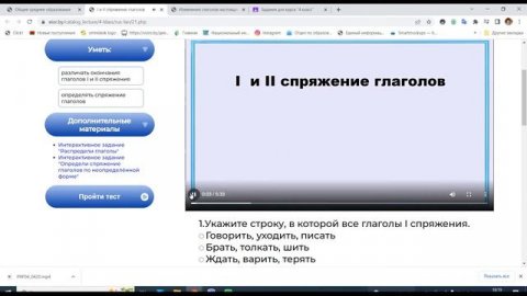 #google Google класс. Как создать задание в гугл классе