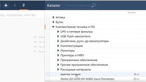 9 СБИС Розница Отложить чек