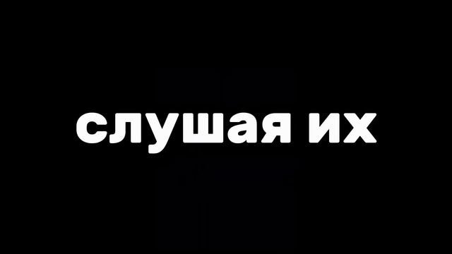 саблиминалы?