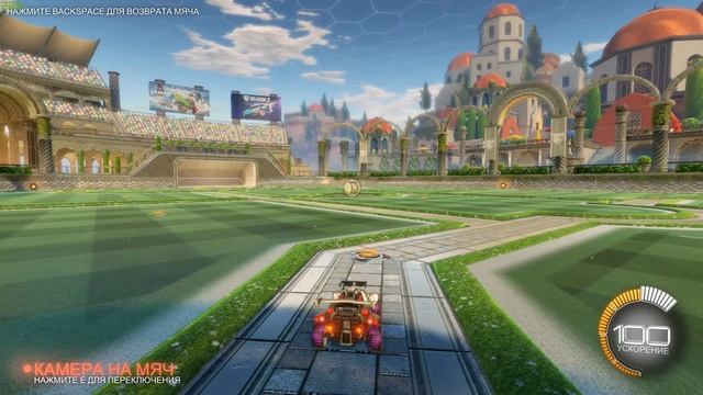 ROCKET LEAGUE ГАЙД: КАК ВСЕГДА ВЫИГРЫВАТЬ КИК ОФФ В ROCKET LEAGUE. ГАЙД ДЛЯ НОВИЧКОВ