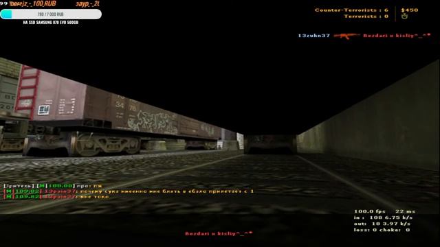 Стрим по кс 1.6 Залетай бро ? наш любимый микс 5х5❤ смотреть онлайн