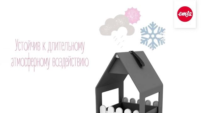 Кормушки для птиц EMSA LANDHAUS смотреть онлайн