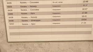 Новые линии Казанского метро. Где, как и когда?