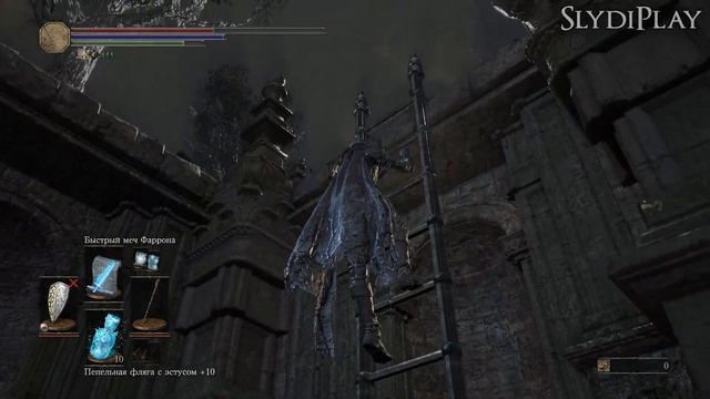 Dark Souls 3 The Ringed City прохождение часть 31 Покажи свою человечность смотреть онлайн