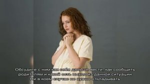 Ранняя беременность: что делать, если беременна в 10 лет?