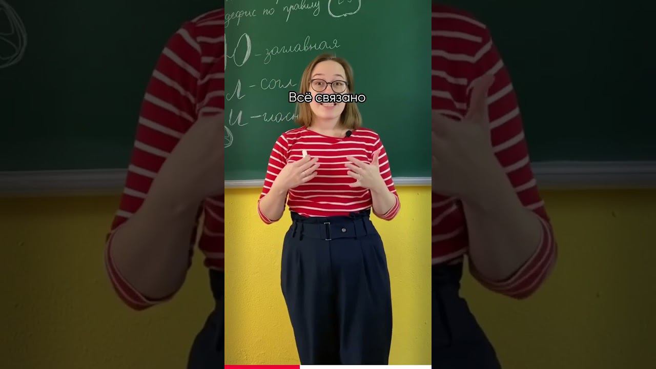 Что такое правило «ЮЛИ»?