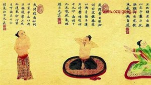 История комплекса "Восемь кусков парчи".