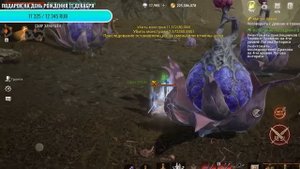 L2M Фарм Заработок MMORPG Гайд Lineage2M Ферма RMT Донат