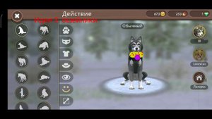Мои идеи для обновления в WildCraft.