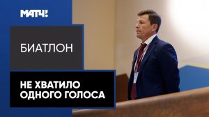 Выборы в СБР. Майгуров против Нуждова