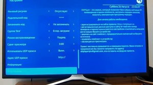 Kак смотреть плейлисты если пропал ottplayer (смотри до конца!)
