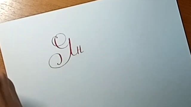 пишу имена "Яна" смотреть онлайн