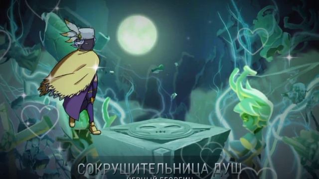 ура я её выбила и простите кто так давно не было видео мне было лень:_) смотреть онлайн