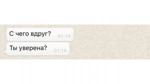 Влюбилась в двоюродную сестру!!!!! ПРАНК)