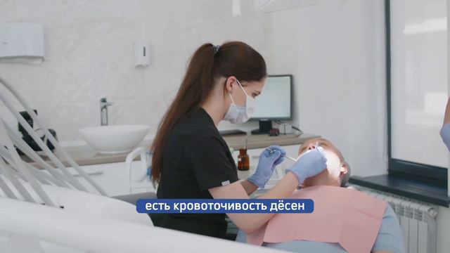 Гигиена полости рта является важным аспектом нашего здоровья. смотреть онлайн