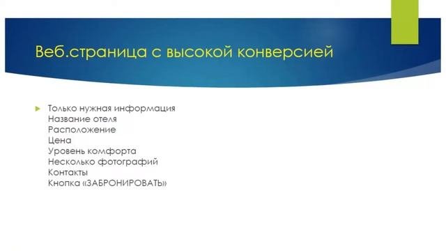 С чего начать турбизнес. Прибыльная бизнес идея
