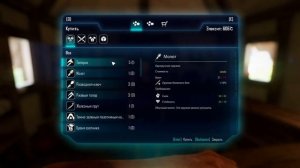 ELEX. Как легко заработать элексит. Прохождение от SAFa