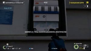 Делаем мет в PayDay 2