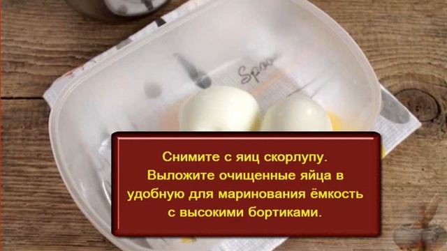 Корейская кухня. Яйца, маринованные в соевом соусе