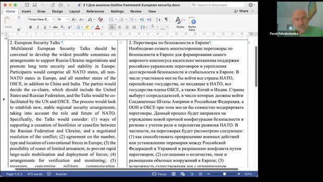 Онлайн-курс Ермоловича и Палажченко. Цитаты 2-й недели смотреть онлайн