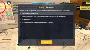 как получить водительские права| и мед.карту на гранд мобаил