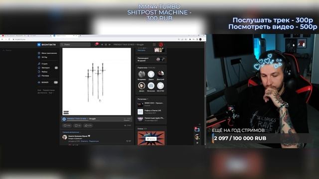 РЕАКЦИЯ БУКЕРА НА FRIENDLY THUG 52 NGG - Struggle