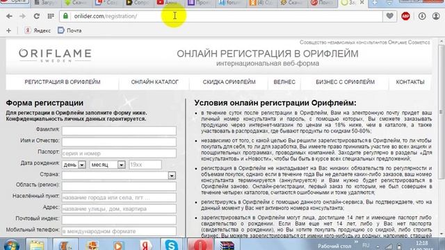 редактирование письма смотреть онлайн