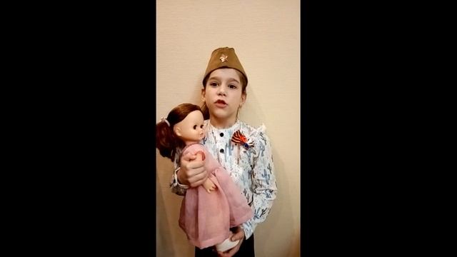 Стихотворение _Кукла_