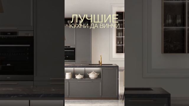 Я как Федерико Феллини, дайте этой кухни главную роль в картине! Лайк этой Кухни Ставрополь. смотреть онлайн