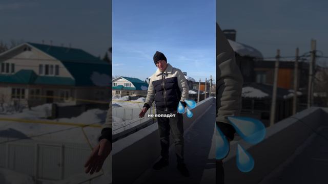 Как закрепить ПВХ мембрану на парапет или за парапет?