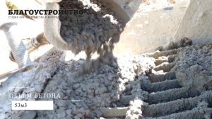 Стоимость строительства фундамента с ребрами жесткости // Благоустройство.рф