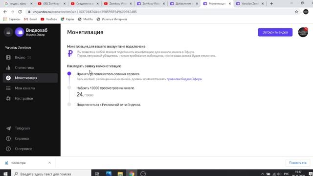 Cекреты работы на Яндекс Эфир
