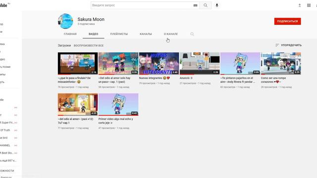 прошу неругайтесь она просто целый год сидит а ненабрала поэтому она тупая а я новечек смотреть онлайн