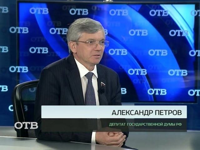 Акцент: Александр Петров