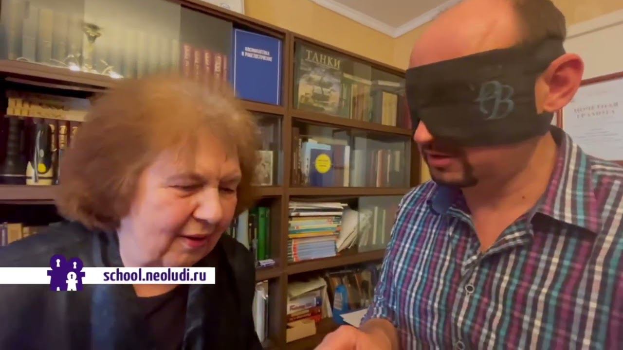 Исследование Видения