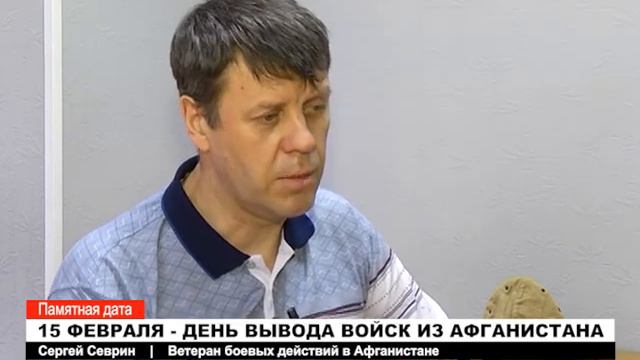 Новости: главное за день. 15 февраля 2018 года смотреть онлайн