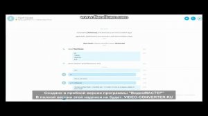 ПОДНЕБЕСНАЯ ПРОДАЖА РЕСОВ В ОТКРЫТУЮ Поднебесье