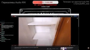 Audio RW - я Инцел и это БАЗА !!!