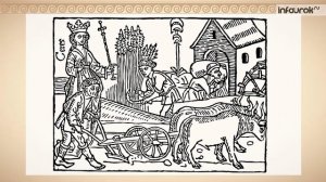 Европа в раннее Средневековье (V-X вв.)