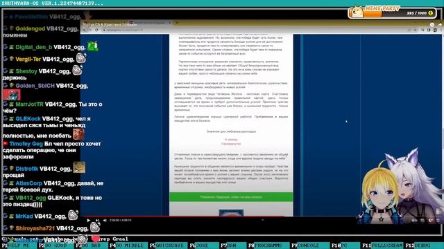Planya Channel и Кристина Шерман гадают Бэбэю на ТАРО смотреть онлайн