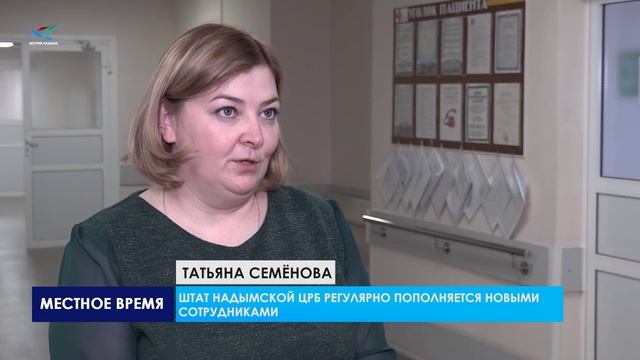 В 2024 продолжится реализация программ проекта «Здравоохранение»