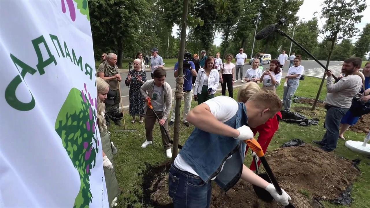 Итоги международной акции "Сад памяти" подвели сегодня в Москве на Поклонной горе