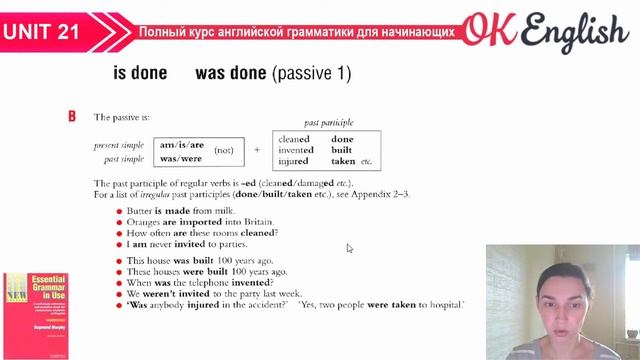 Unit 21 Пассивный залог в английском для начинающих, Passive  | OK English elementary