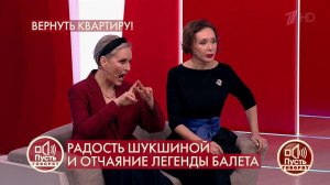 "У нас много вопросов даже не к Бари Алибасову, а .... Пусть говорят. Фрагмент выпуска от 02.12.2020