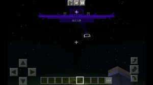 Review Wither Storm  Addon Beta 3 Chinese. Иссушающая буря бета 3 мод | Minecraft Pe