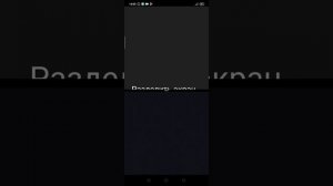 Как растянуть экран на redmi 9a-9c