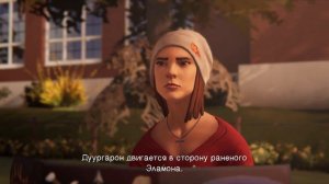 Life Is Strange: Before The Storm 2 часть 1 эпизода