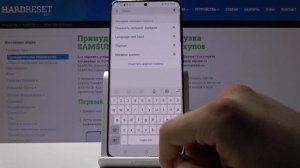 Samsung Galaxy S20+  — Как показать ПРОЦЕНТ ЗАРЯДКИ батареи