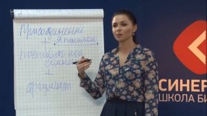 Занятия 4. Презентация как основа , Анастасия Белочкина, успешные скрипты
