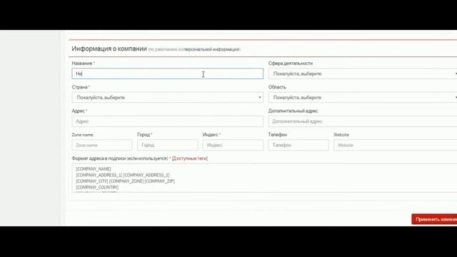 Как за 7 минут начать свой e mail бизнес ✉ [100300.рф Сервис Email рассылок]